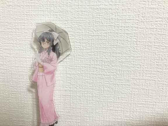 まい