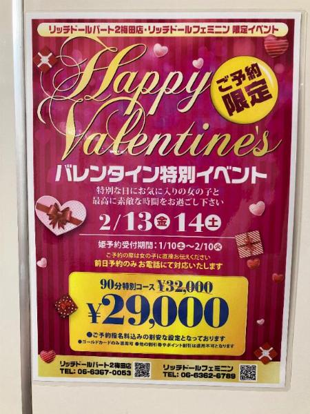 まい
