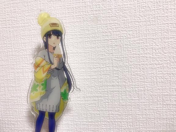 まい