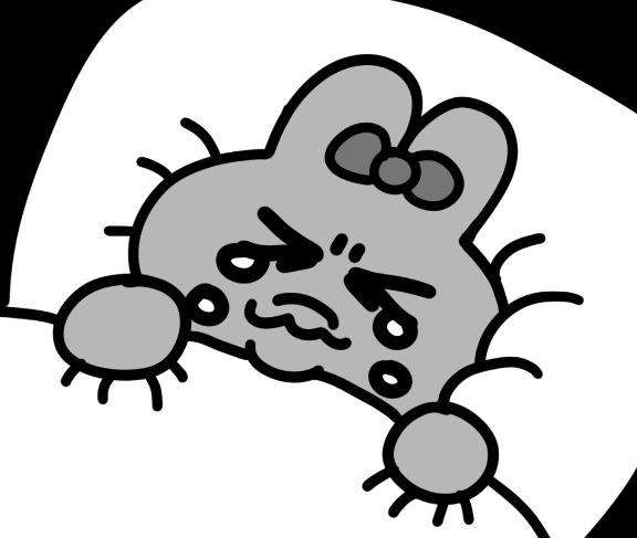 はるな