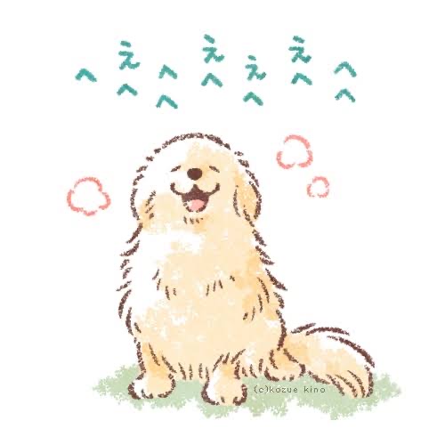 ひなた