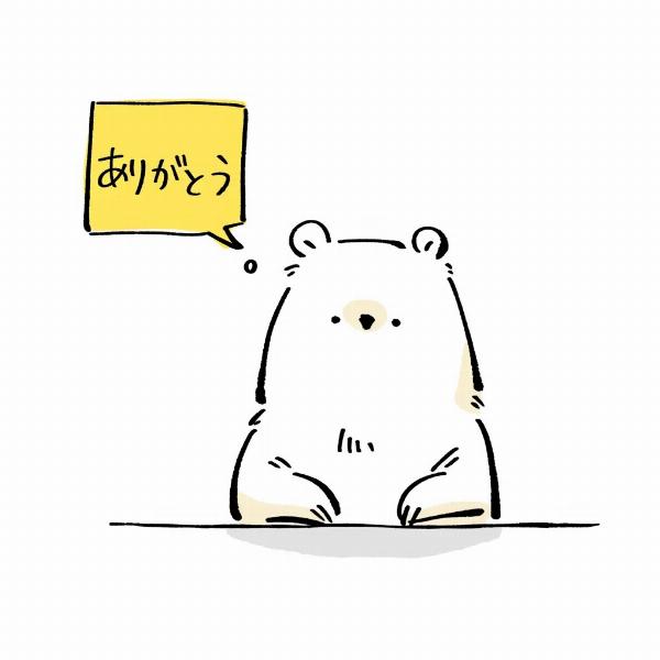 ひなた