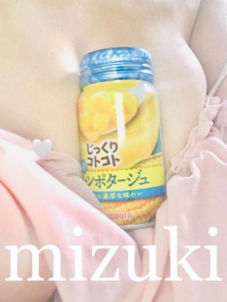 みづき