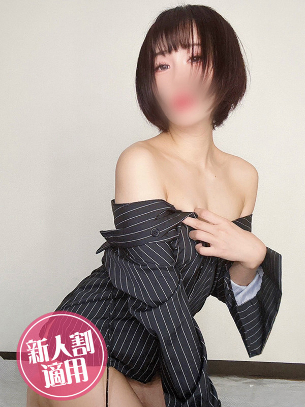 あん